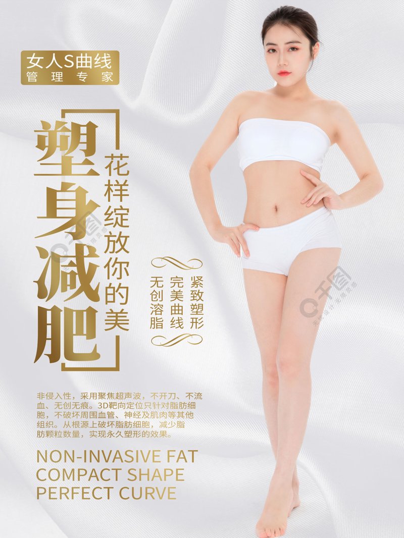 体能训练是一种整合训练，它不仅关注肌肉力量和耐力的提升，更注重身体的整体协调性和灵活性。在塑身减肥训练营中，这种全面的身体锻炼方式被广泛应用。