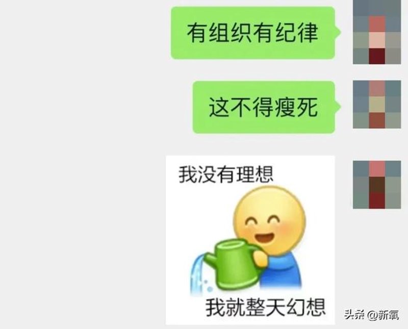 军事化管理减肥