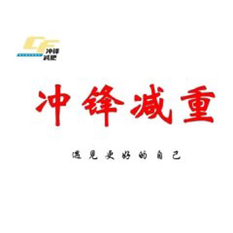 运动瘦身，不仅仅是身材的改变，更是身心健康的体现。今天我们就来一起看看那些关于运动瘦身的真实图鉴，让你了解科学减脂的魅力。