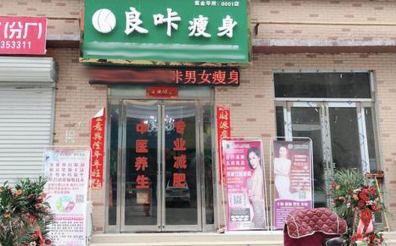 在当今这个“颜值即正义”的时代，越来越多的人开始注重自己的身体健康与形体塑造。然而，在众多减肥方法中，如何选择适合自己的体能训练项目却是一门学问。
